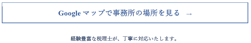 HPお知らせB訂正後