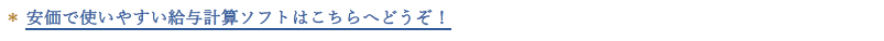 �C�L����s�T�[�r�X-2