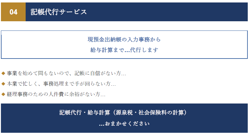�C�L����s�T�[�r�X