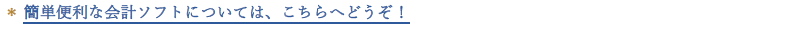 �D��v�\�t�g�̋L���A�V�X�g�T�[�r�X-2