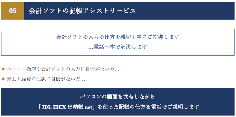�D��v�\�t�g�̋L���A�V�X�g�T�[�r�X
