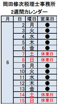 2025.06.02