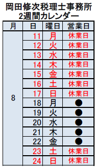 2025.08.11
