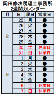 2025.08.25