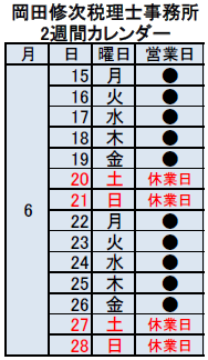 2026.06.15