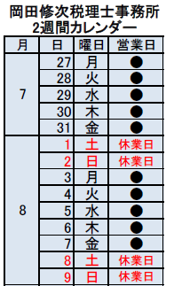 2026.07.27