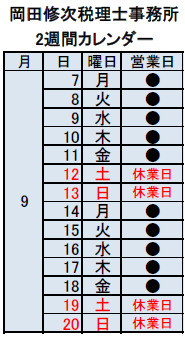 2026.09.07