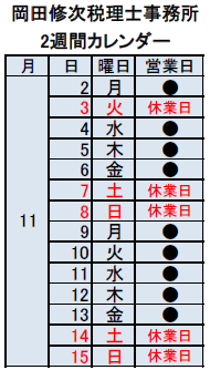 2026.11.02