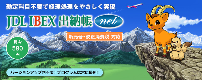 IBEXo[net